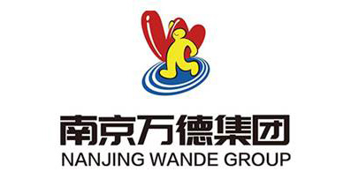 南京萬德集團(tuán)